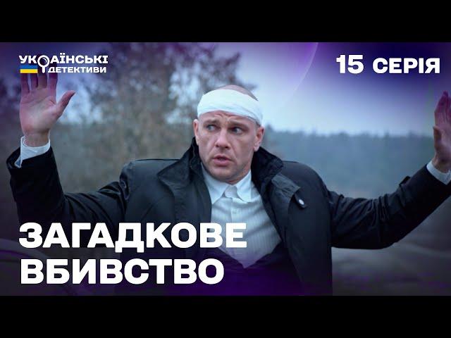 Розслідує вбивство в космічному агенстві! Хто винен у загадковому злочині?