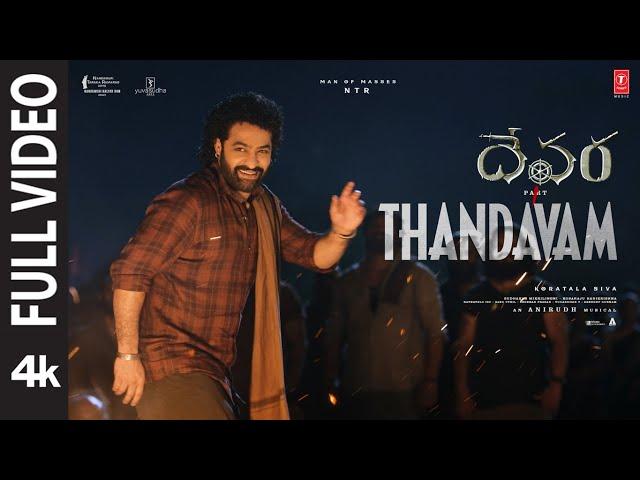 Full Video: Devara Thandavam | NTR, Saif Ali Khan, Koratala Siva | Anirudh | In cinemas now