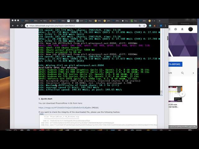 PhoenixMiner 4.0b - Обзор, настройка phoenix miner // Решение ошибки  opencl -38 -61 для 4GB карт
