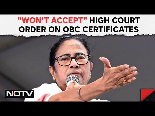 OBC News Today | Mamata Banerjee After High Court Cancels OBC Certificates: "Won't Accept"