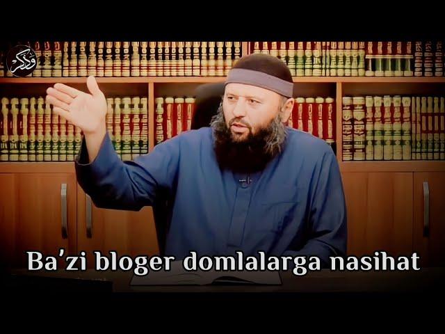 Baʼzi bloger domlalarga nasihat |  Shayx Sodiq Samarqandiy / Шайх Содиқ Самарқандий /  #raddiya