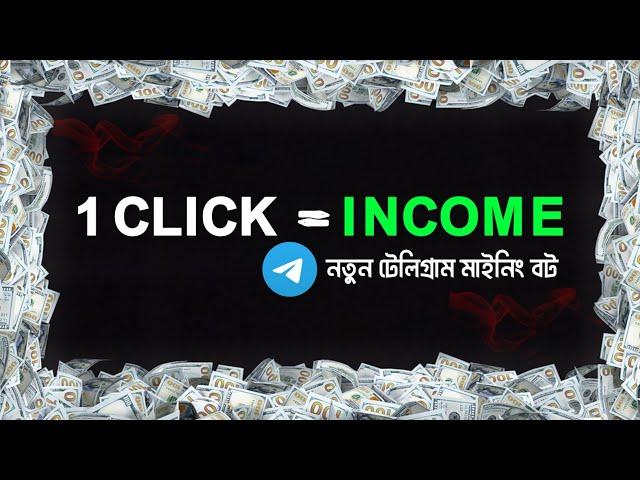 Drops Mining Bot । Drops Telegram Bot । How to Make Money Telegram Bot