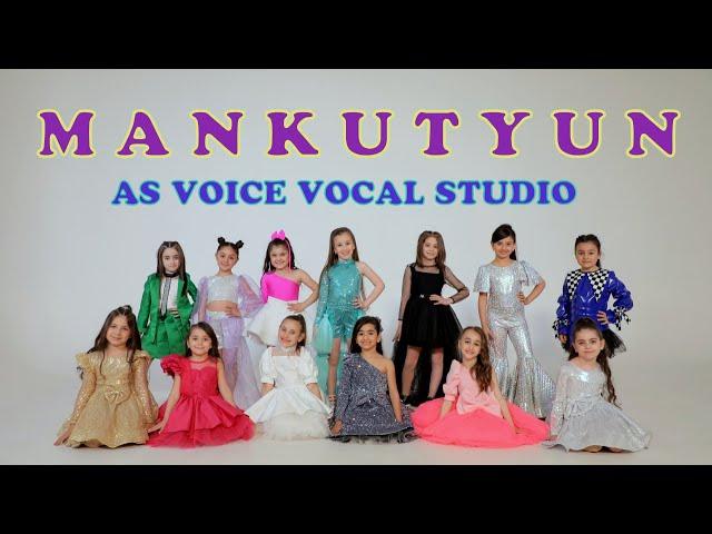 As voice vocal studio  //  Մանկություն // Mankutyun  2023