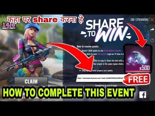 FREE FIRE NEW SHARE TO WIN EVENT FULL DETAILS , HOW TO COLLECT 1000 POINTS IN SHARE TO WIN EVENT ,