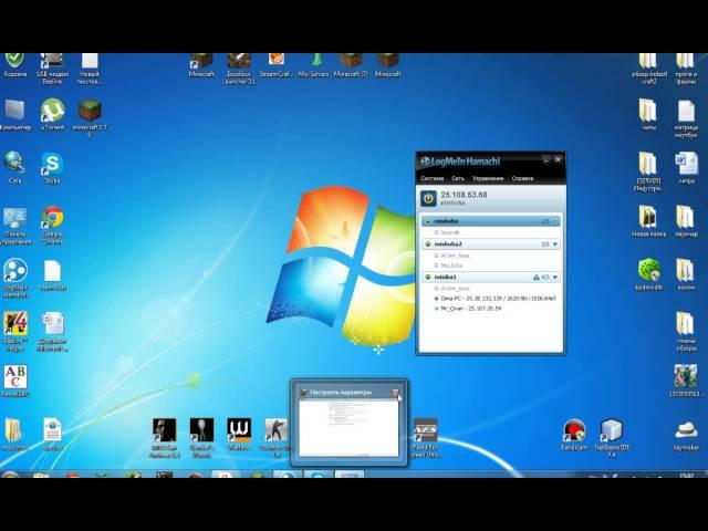 настройка Hamachi с Mishoha открытие прямого тунеля
