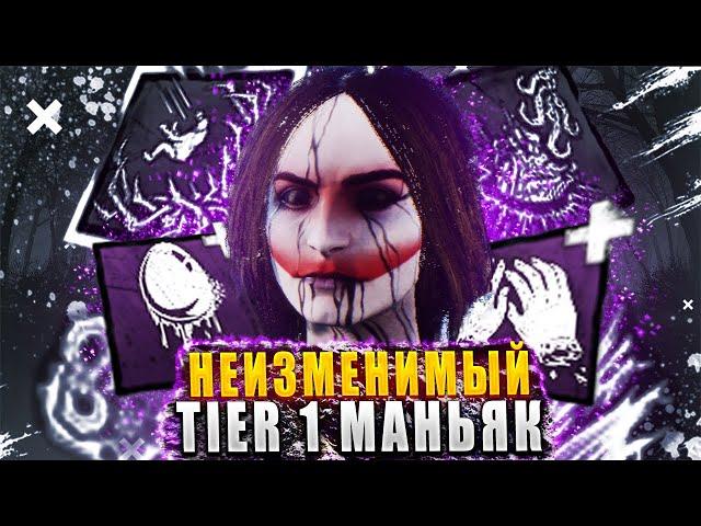 Насколько сильная ХУДОЖНИЦА В ТЕКУЩЕЙ МЕТЕ ДБД?!  Dead by daylight / DBD