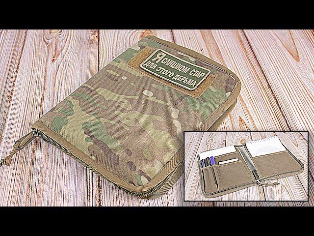 Крутая и стильная обложка для блокнота. Wotan Tactical Gear