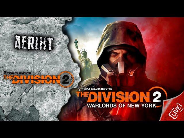 Division 2 | Как начать играть в The Division 2 в 2024 году