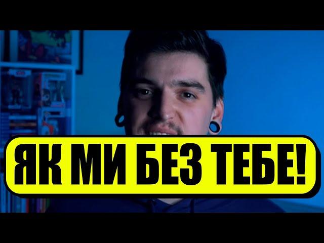 Блогер, АЛЕ НЕ УХИЛЯНТ! Тайлер Андерсон влупив: ПОВІСТКА, ТЦК, ФРОНТ - ютуб, прощавай! Це шок!