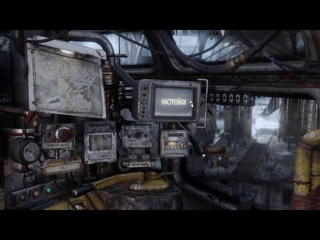 Metro Exodus - часть 7 (ФИНАЛ)