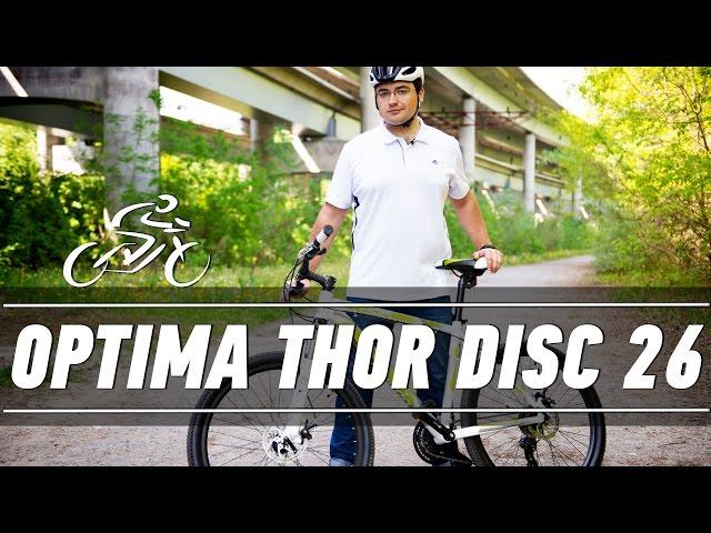 OPTIMA THOR DISС: ВЕЛОСИПЕД ВЫХОДНОГО ДНЯ