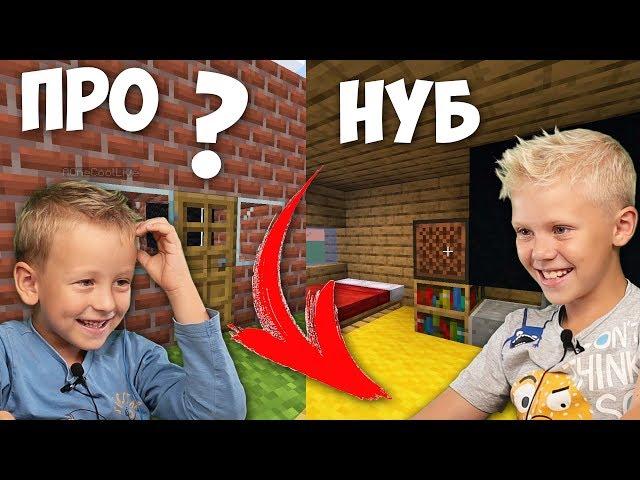 Kindergartner Against Schoolboy !!! Battle Builders in Minecraft!