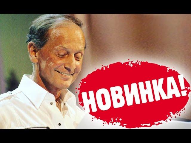 Михаил Задорнов. Новые наблюдашки | Неформат на Юмор ФМ