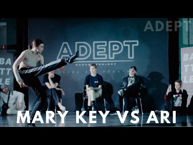 ADEPT x DANBO DANCE BATTLE | Mary Key VS Ari