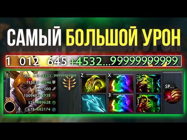 СТОЛЬКО УРОНА Я ЕЩЕ НЕ ВИДЕЛ! THUNDER COT RPG