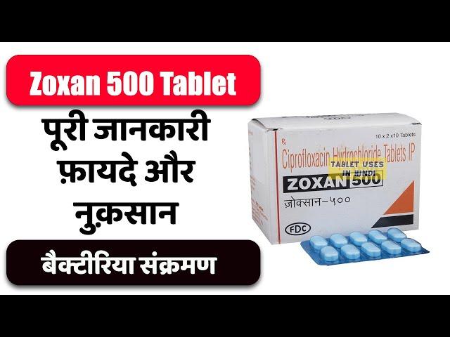 Zoxan 500 Tablet Uses in Hindi | बैक्टीरिया से होने वाले संक्रमण | Side Effects | Dose 