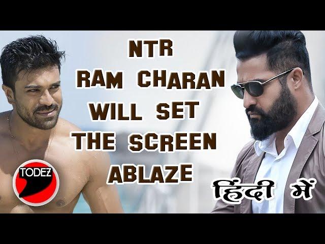 SS Rajamouli's #RRR Begins with Jr NTR & Ram Charan | Todez