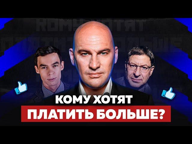 ПОЧЕМУ КТО-ТО ЗАРАБАТЫВАЕТ БОЛЬШЕ, ЧЕМ ТЫ? СИЛА ЛИЧНОГО БРЕНДА | Радислав #Гандапас