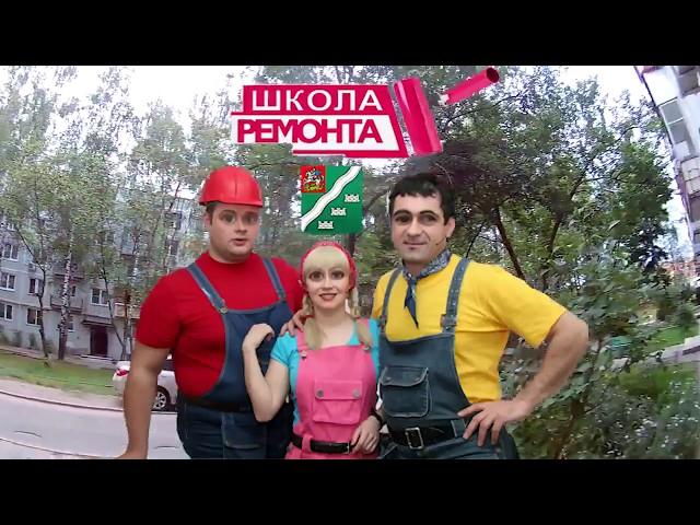 Косметический ремонт подъезда в многоквартирном доме. Как не надо делать ремонт