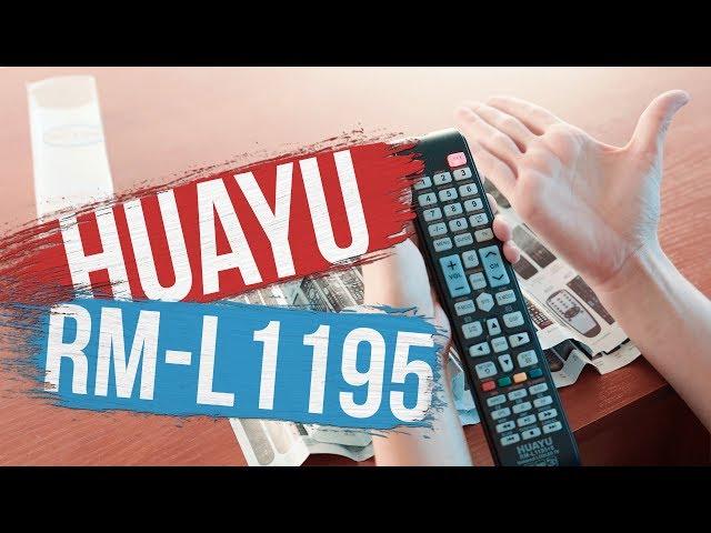 Обзор Универсального Пульта — HUAYU RM-L1195+8