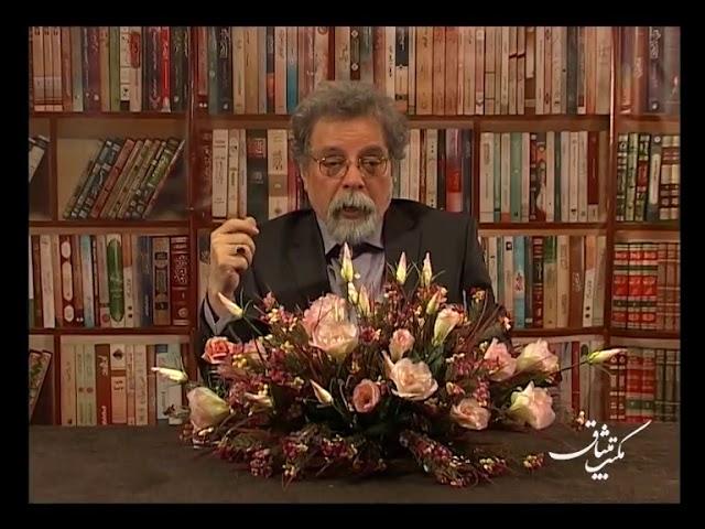 گفتار ۹۸ ” معنای فرقان “ - آگاهی و معرفت توحیدی