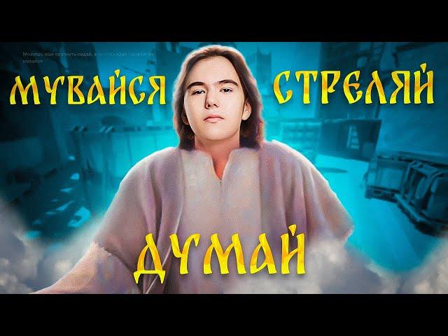 25 ФИШЕК ЛУЧШЕГО ИГРОКА МИРА ДОНКА! (КС2)