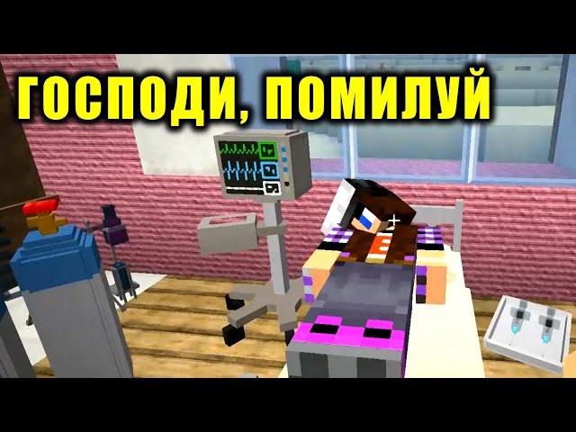  ЭДИСОН ПОМОЛИЛСЯ В МАЙНКРАФТЕ #shorts