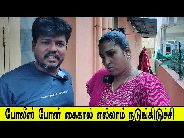 போலீஸ் கிட்ட இருந்து வந்த திடீர் போன் #routinevlog #tamil #minivlog #samayalvlog #sivifamilvlogs