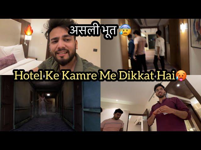 Humare Hotel Room Me Paranormal Activity Ho Gayi *No ClickBait* असली भूत