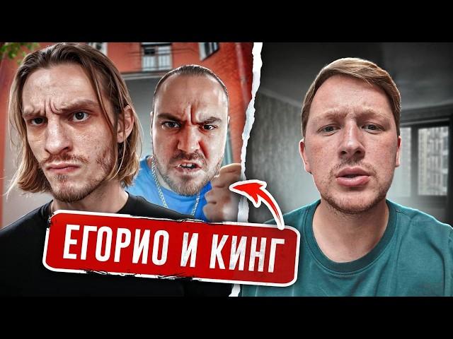 36 СЕРИЯ - ЕГОРИО и КИНГ ОБЪЕДИНИЛИСЬ! Рома вернулся в команду!