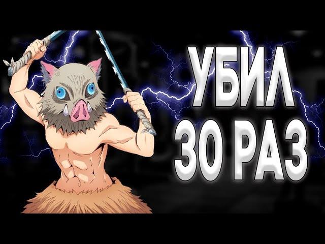 [PS] Проджект Слеер Я УБИЛ ИНОСКЕ 30 РАЗ И ВОТ ЧТО ВЫПАЛО!!!