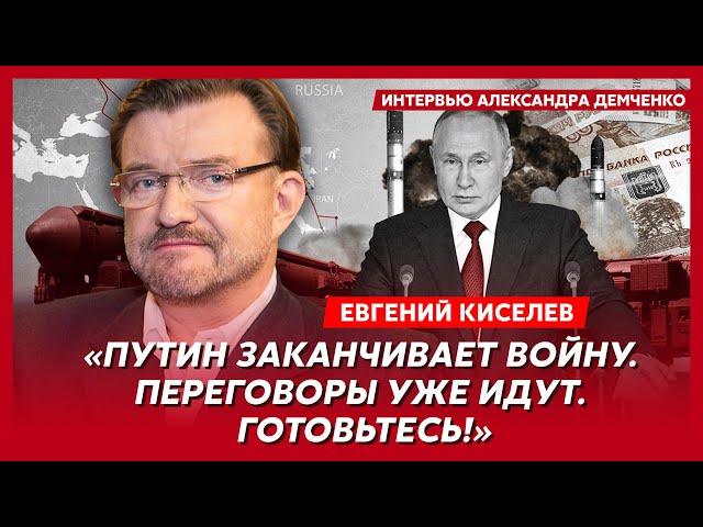 Киселев. Путин обосрался, переговоры Зеленского с Путиным, отравление Лукашенко, ликвидация Шойгу