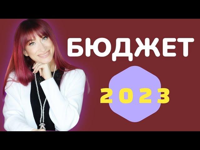 Бюджетный уход 2023 Лучший уход до 1000 руб