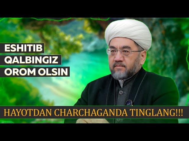 ДУНЁ ТАШВИШЛАРИДАН ЧАРЧАГАНДА БУ МАЪРУЗАНИ АЛБАТТА ЭШИТИНГ Шайх Нуриддин ҳожи Холиқназар Ҳазратлари