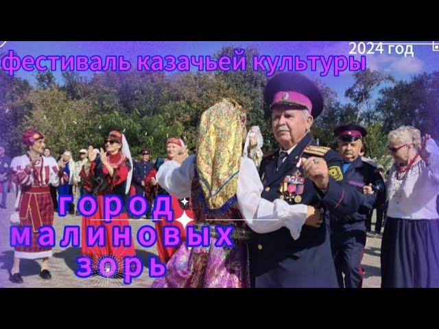 Уральск2024.  "Город Малиновых зорь..." folk festival in the Kazakhstan