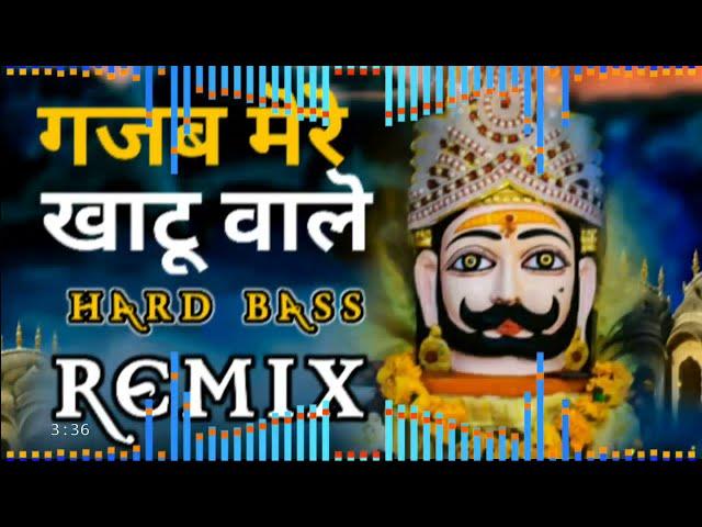 Gajab Mere Khatu Wale Dj Remix | Khatu Syam Bhajan Dj Remix | syam bhajan dj remix 2021 |  