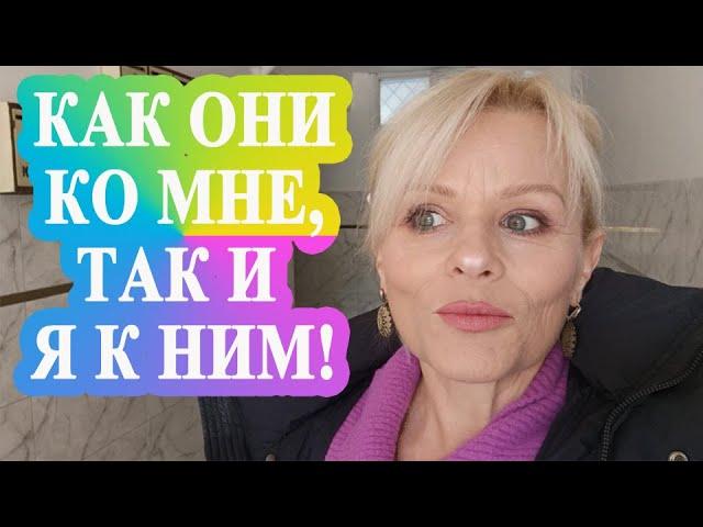 Готовим со свёкром. Как они ко мне, так и я к ним!