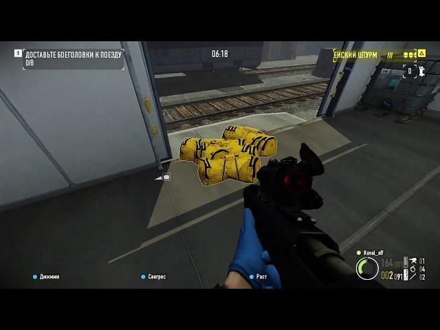 Speed Run (6:40) Payday2 "Ядерная угроза за 7 минут" - Overkill. 12.11.2018 [Koval_off]