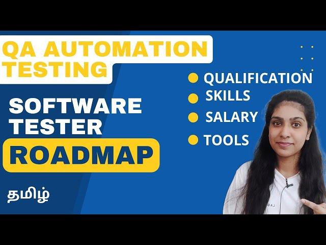 Software Testing QA Automation Testing ROADMAP 2024 Tamil How to become software tester beginners