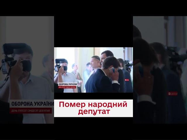 Помер народний депутат Андрій Іванчук у віці 50 років