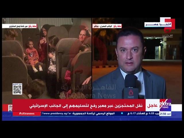 Extranews_Live - eXtra News Live Stream | البث المباشر لقناة أكسترا نيوز