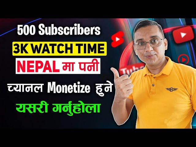 Enable 500 Subscriber 3K Watch Time for Channel Monetization | YouTube New Update