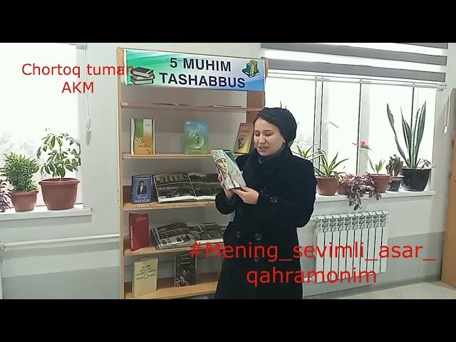 #Mening_sevimli_asar_qahramonim Chortoq AKM