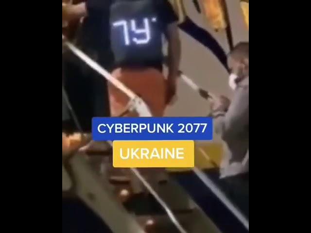 CYBERPUNK 2077 | UKRAINE EDITION