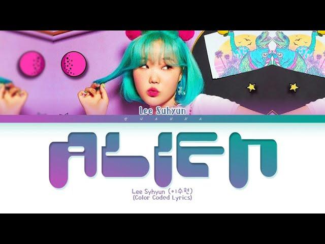 [ТЕСТ] LEE SUHYUN ALIEN (Перевод на русский) (Color Coded Lyrics)