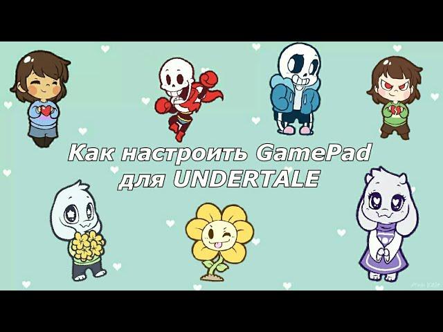 Как настроить GamePad для UNDERTALE, и открыть инвентарь на android