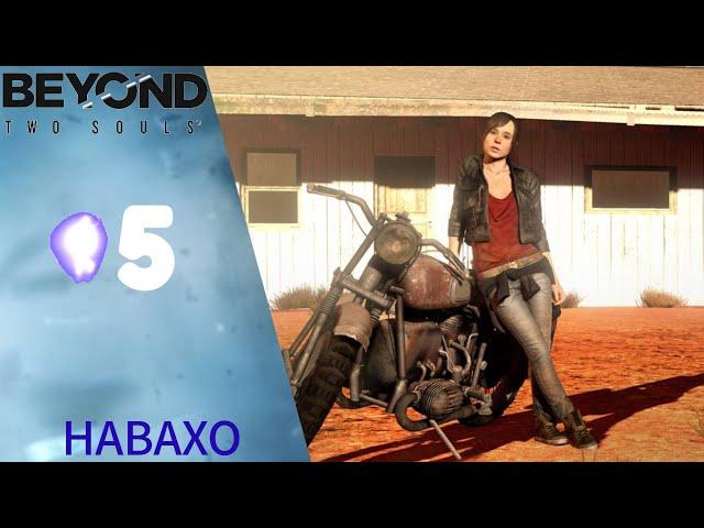 Beyond Two Souls #5 Navajo Walkthrough | Beyond: Two Souls