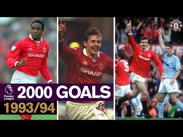 Manchester United 2000 PL Goals | 1993-94 | McClair, Ince, Sharpe