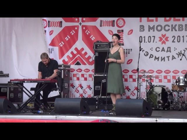 Татьяна Зыкина - Водопадами (Гербер в Москве 2017)