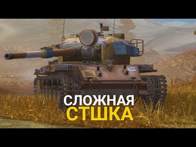 ЕСЛИ НЕ УСПЕЛ КУПИТЬ ПРОГУ 46 - СТОИТ ЛИ БРАТЬ ЦЕНТУРИОНА 5/1 TANKS BLITZ